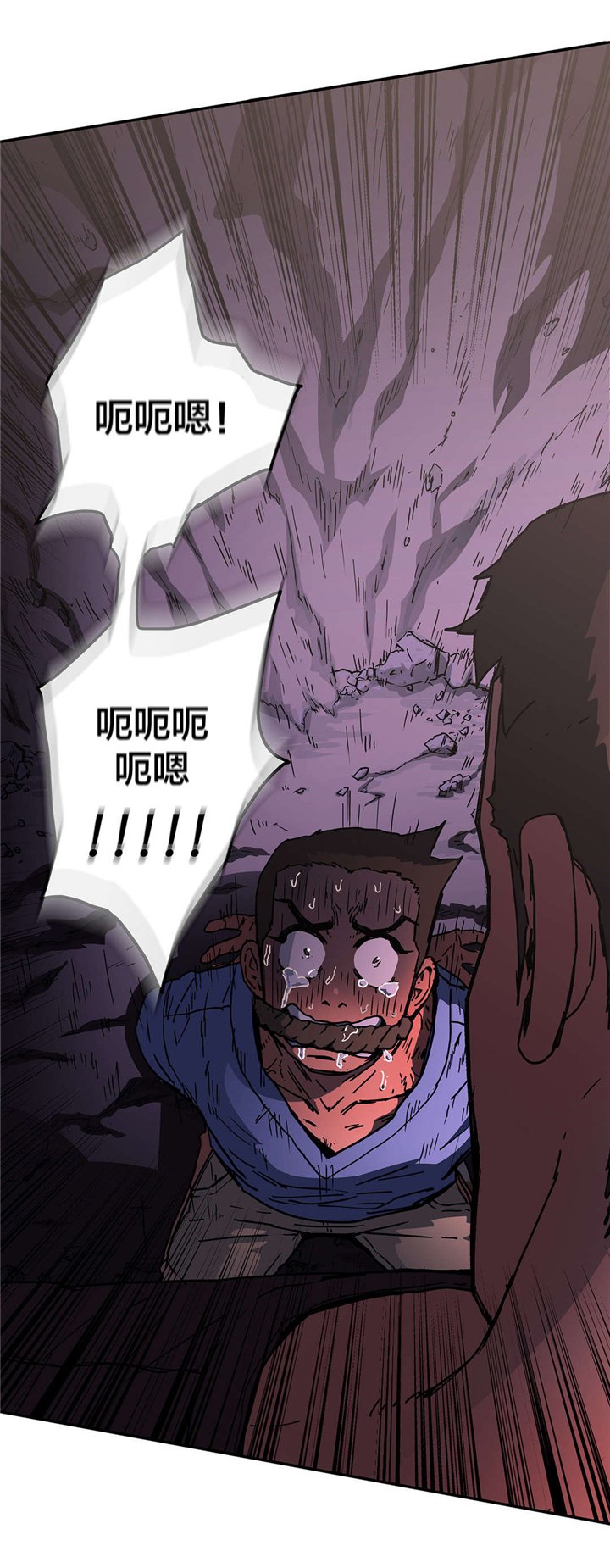 第66章：求求你了