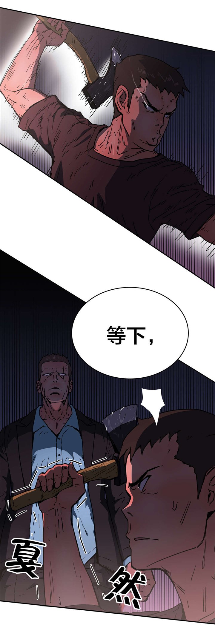 第66章：求求你了