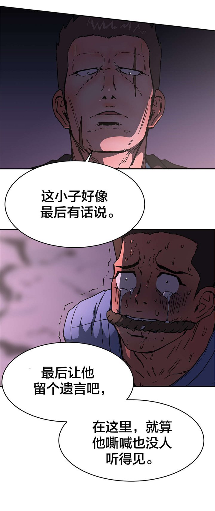 第66章：求求你了