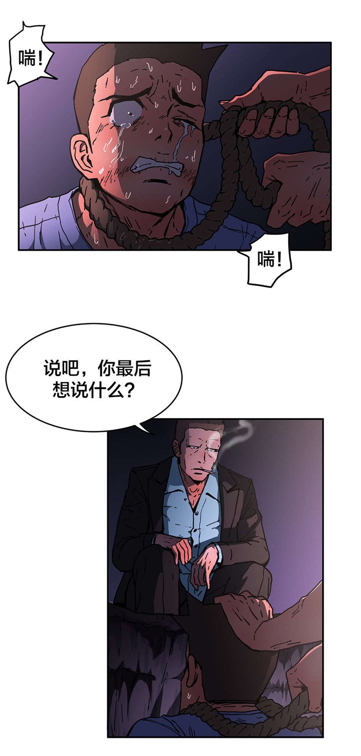第66章：求求你了