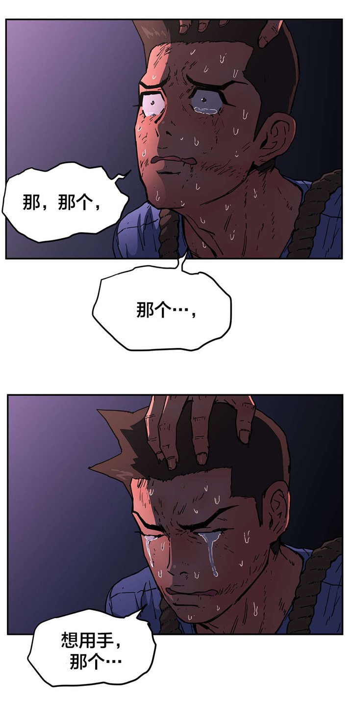 第66章：求求你了