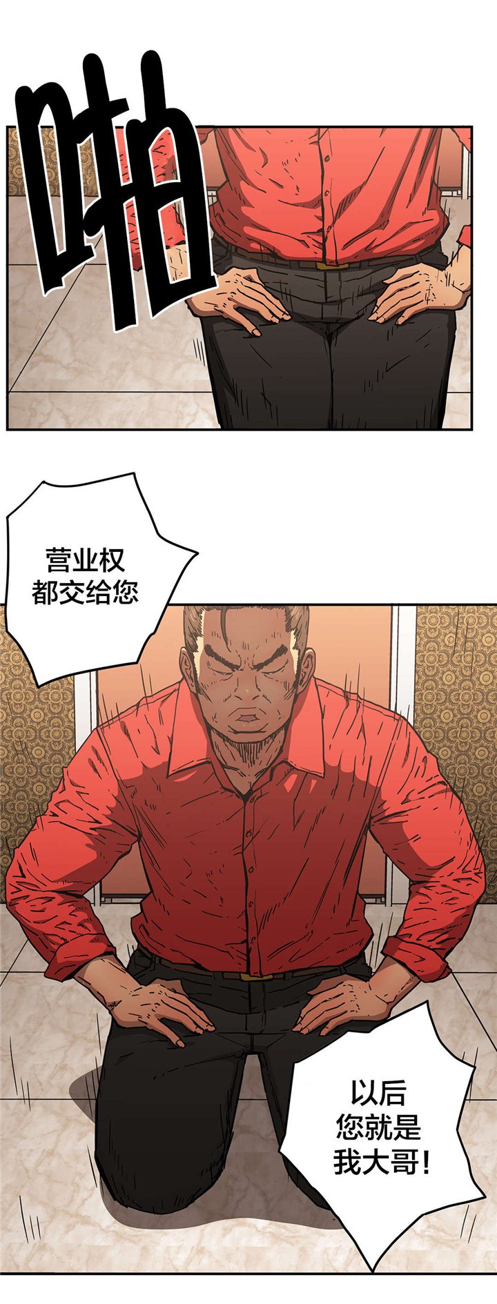 第67章：疑问