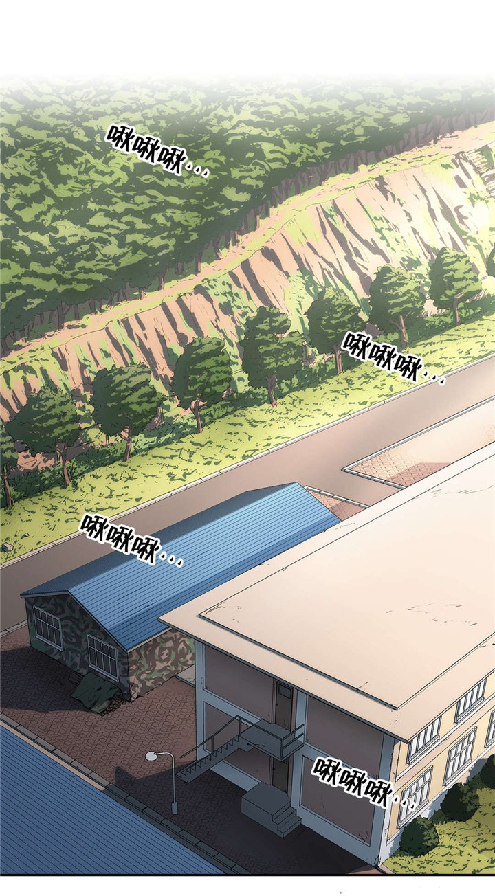 第67章：疑问
