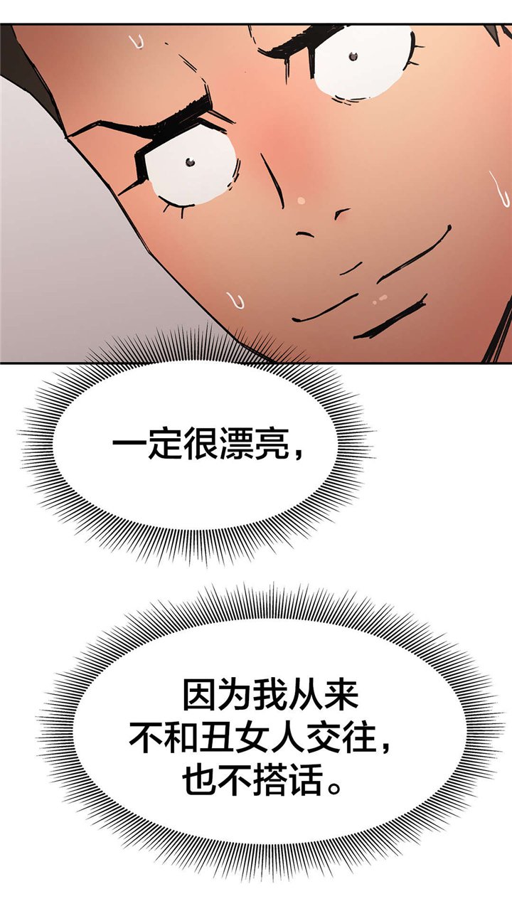 第68章：人事将校
