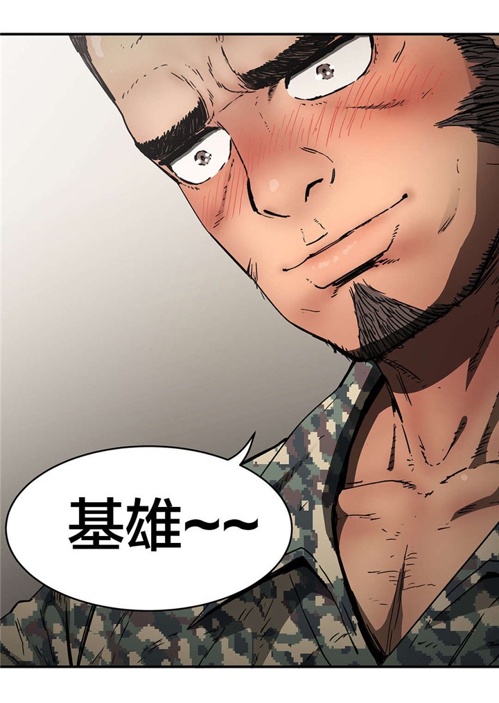 第68章：人事将校