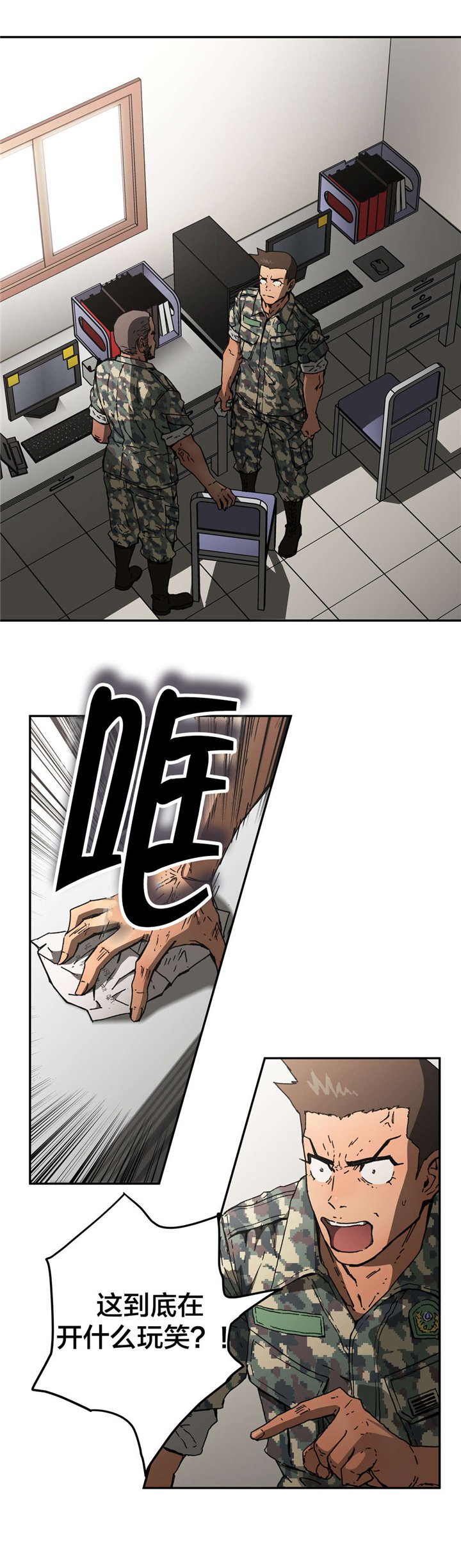 第69章：最后模样