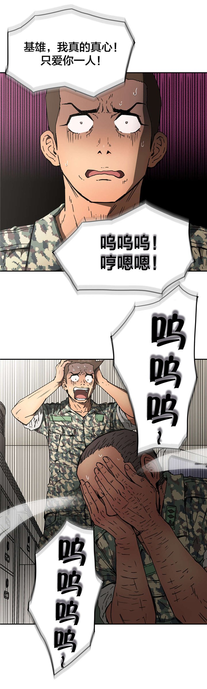 第69章：最后模样