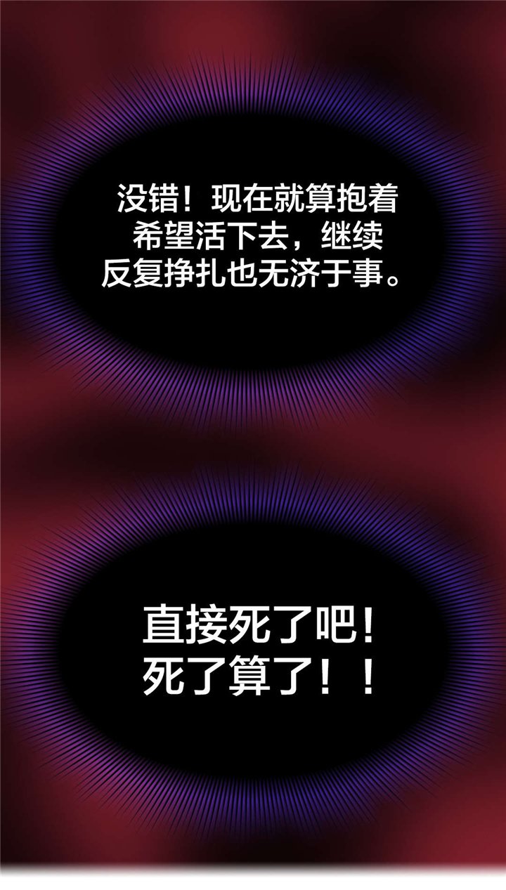 第69章：最后模样