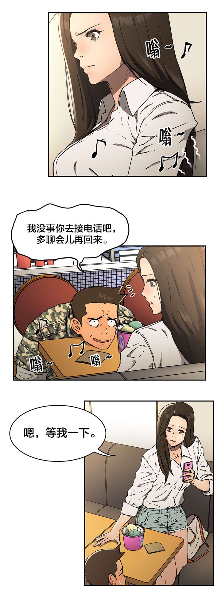 第69章：最后模样