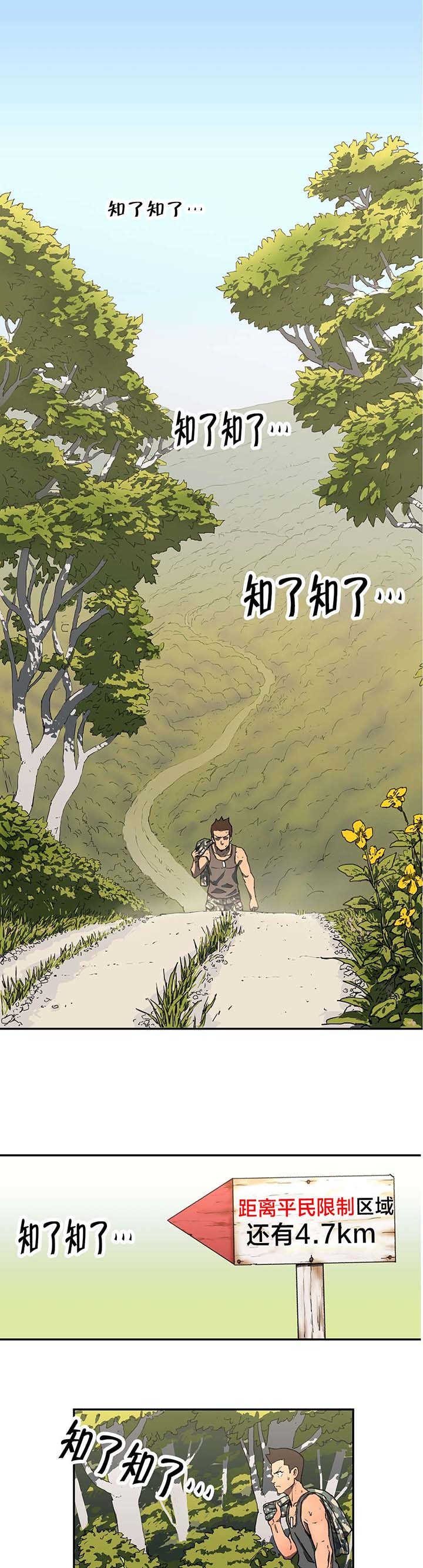 第7章：既视感