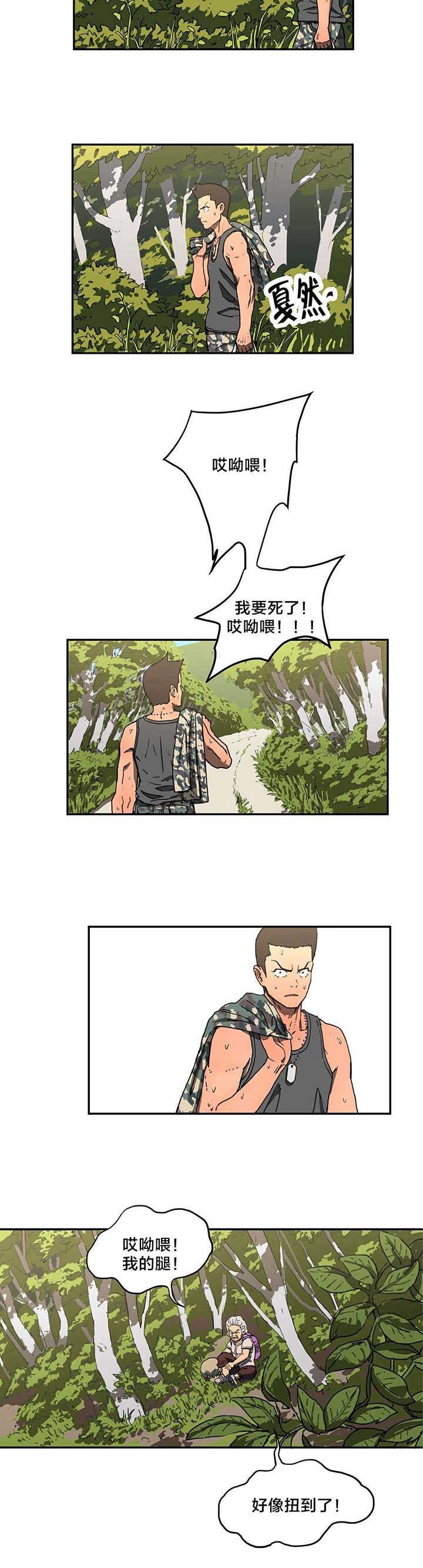 第7章：既视感
