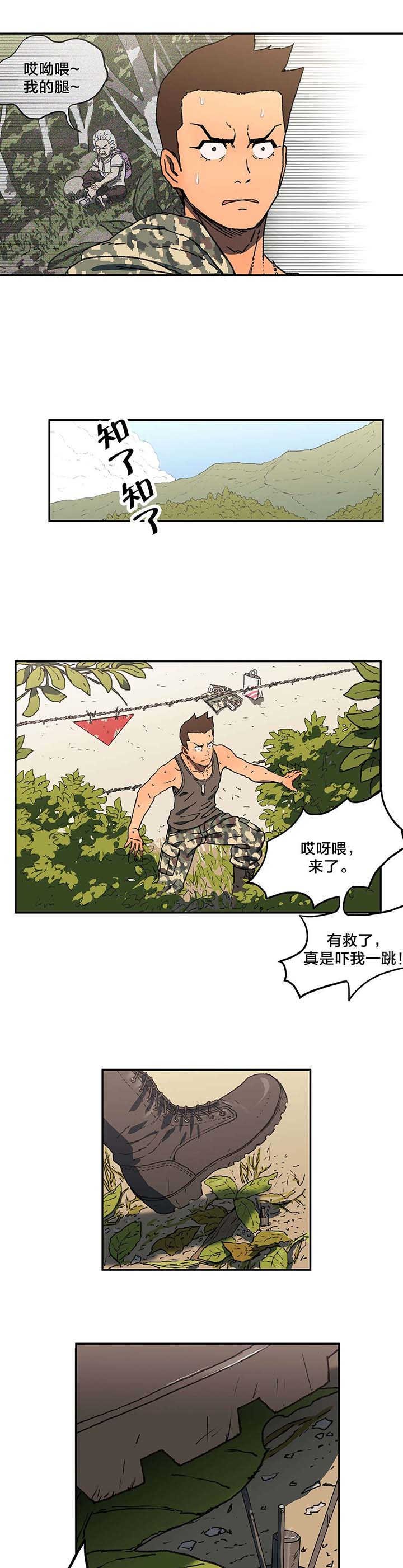 第7章：既视感