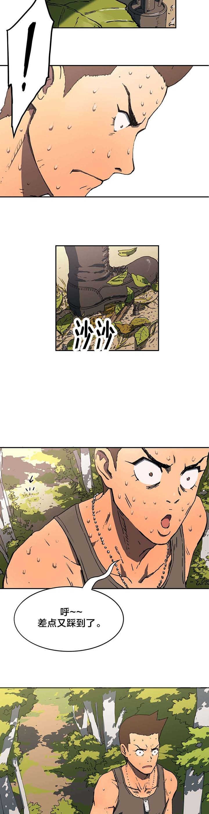 第7章：既视感