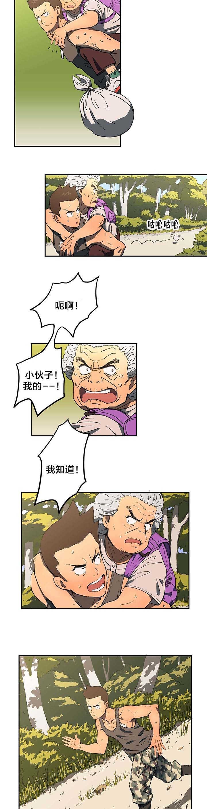 第7章：既视感