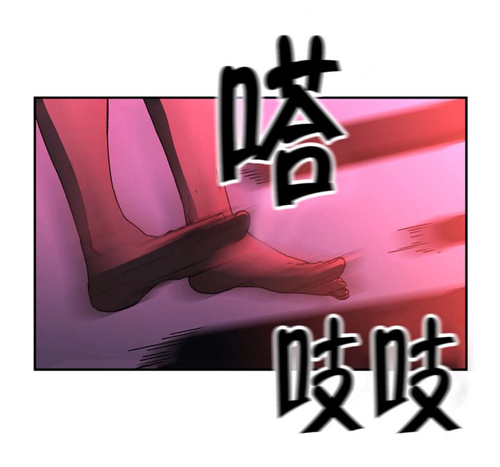 第70章：为什么又回来了？