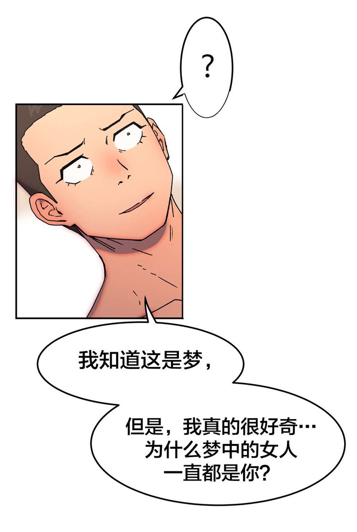 第70章：为什么又回来了？