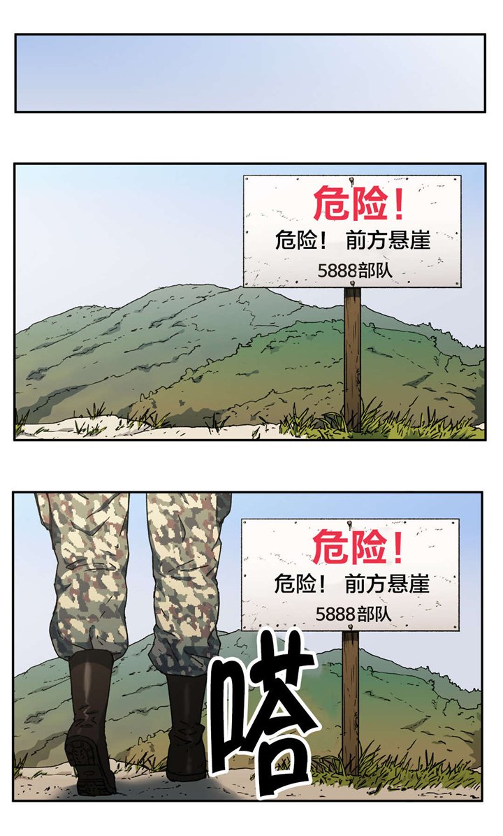 第70章：为什么又回来了？