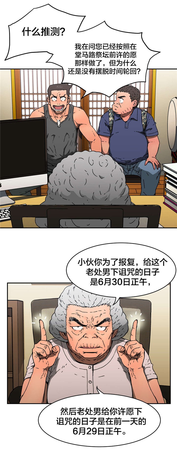 第71章：拜托了