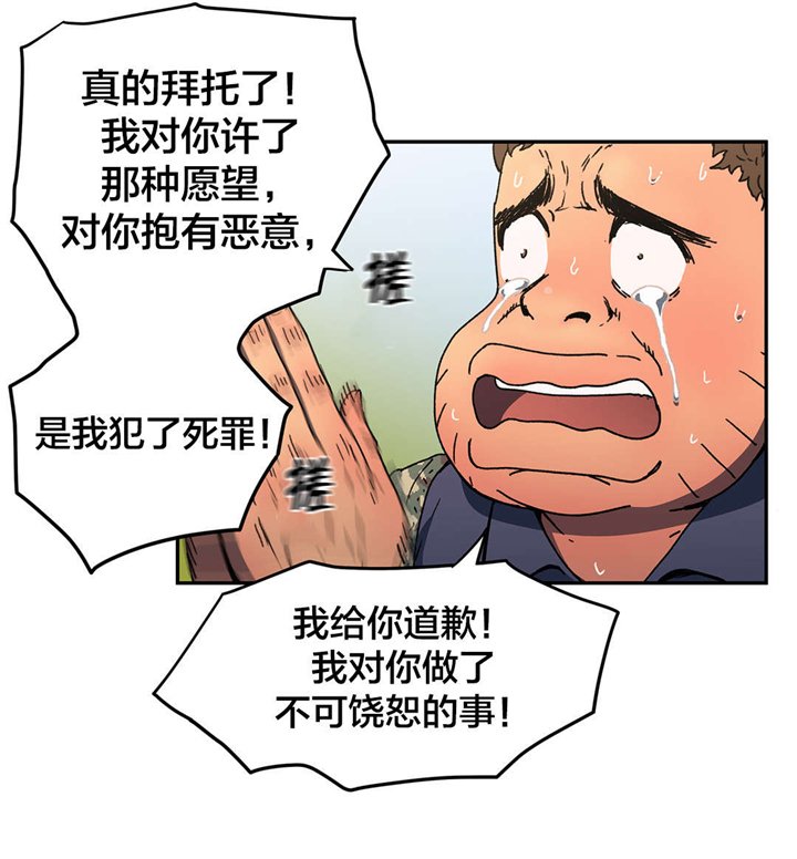 第71章：拜托了