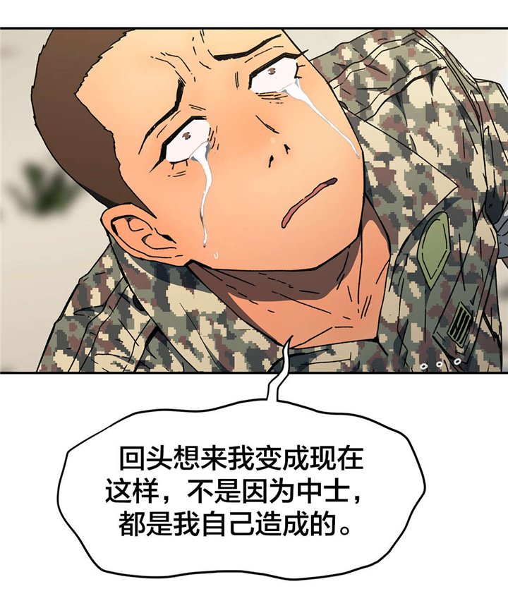 第72章：心意
