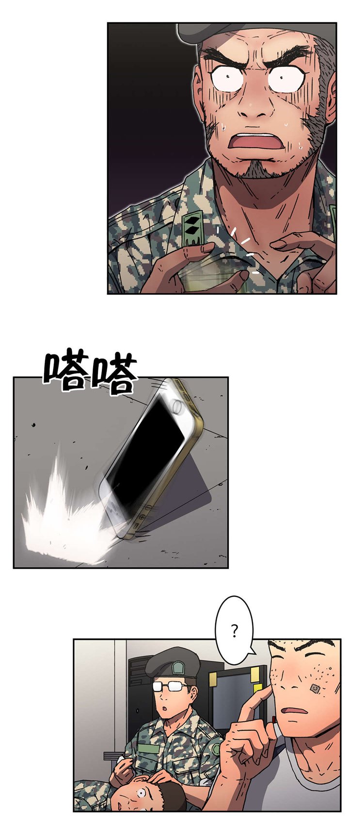 第72章：心意
