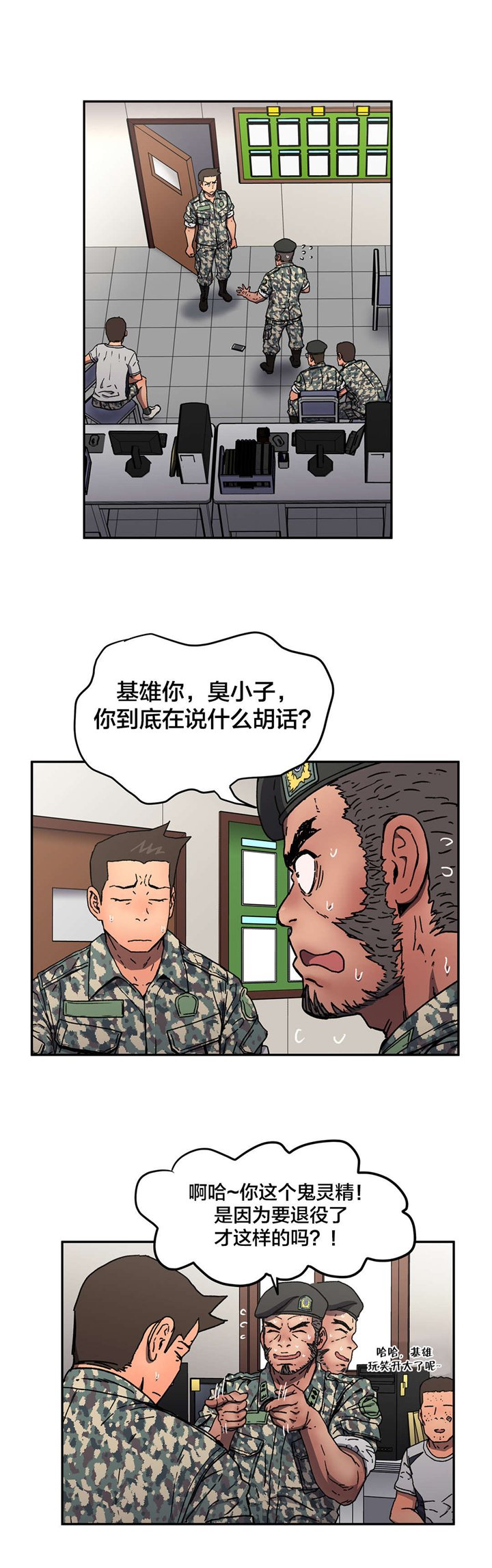 第72章：心意