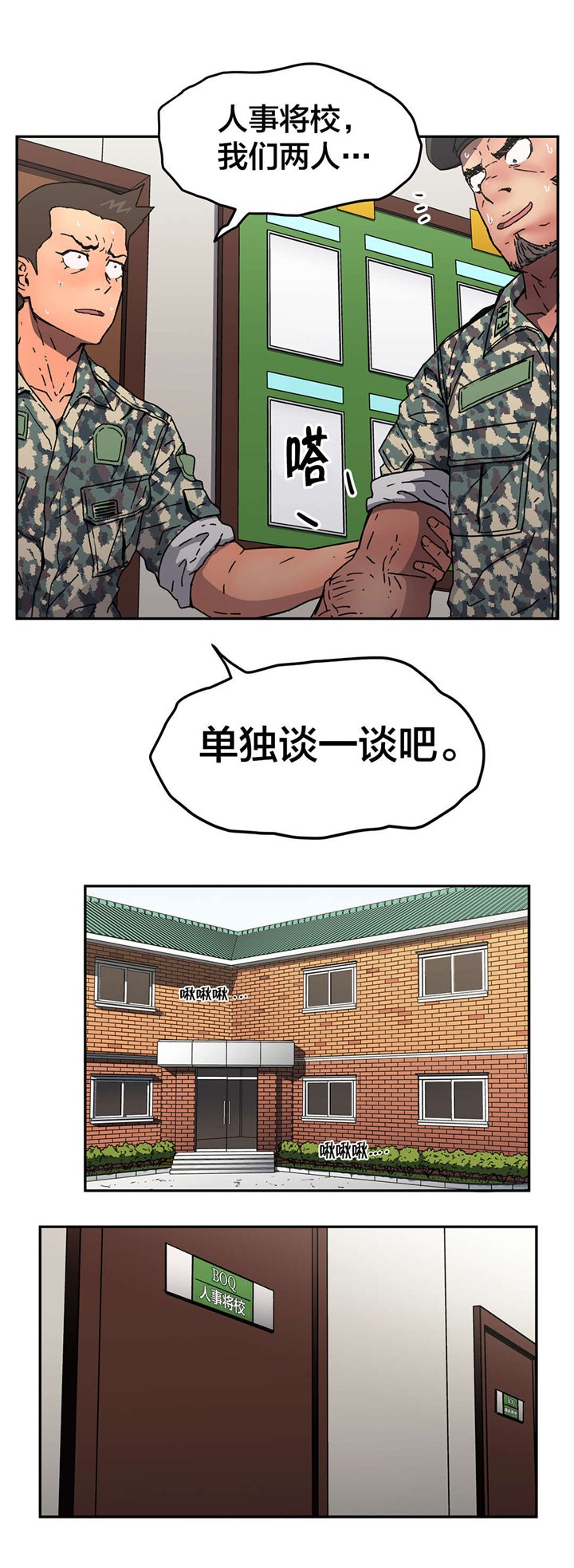 第72章：心意