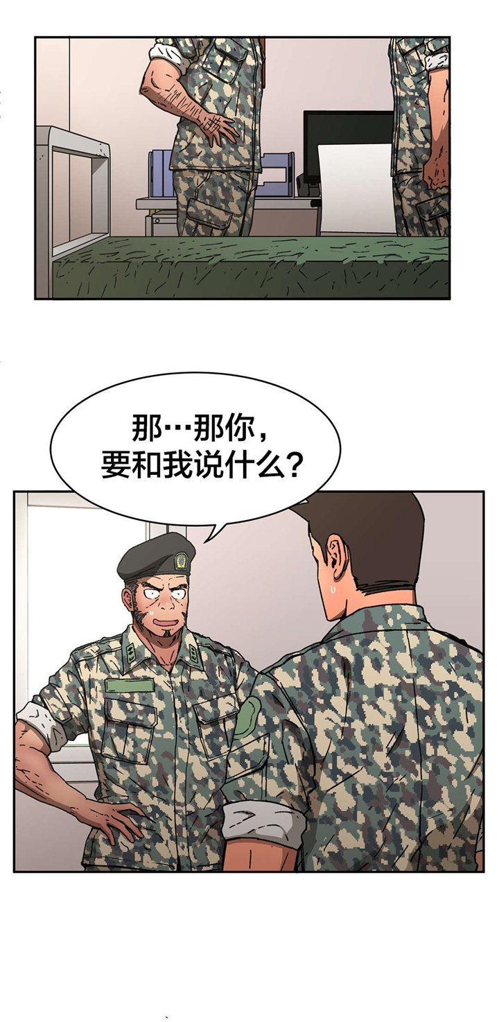 第72章：心意
