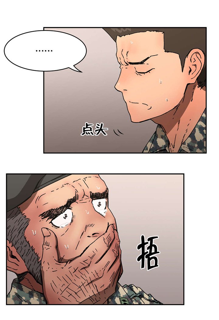 第72章：心意