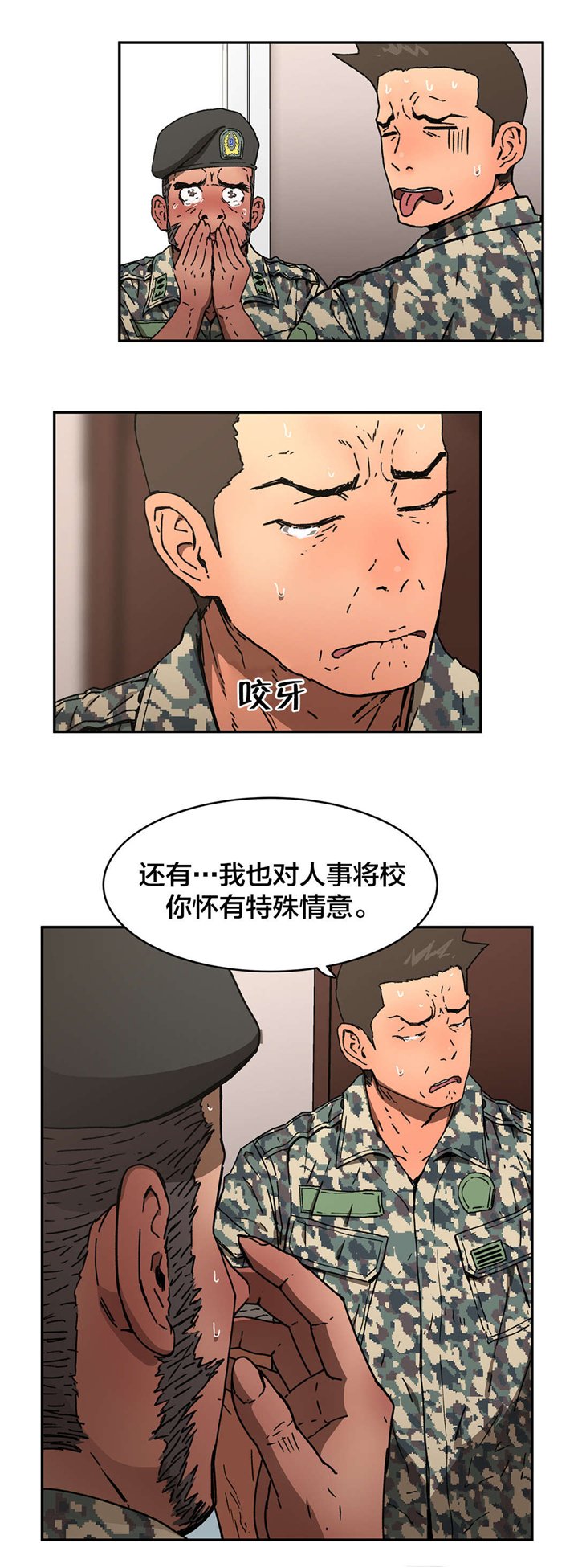 第72章：心意