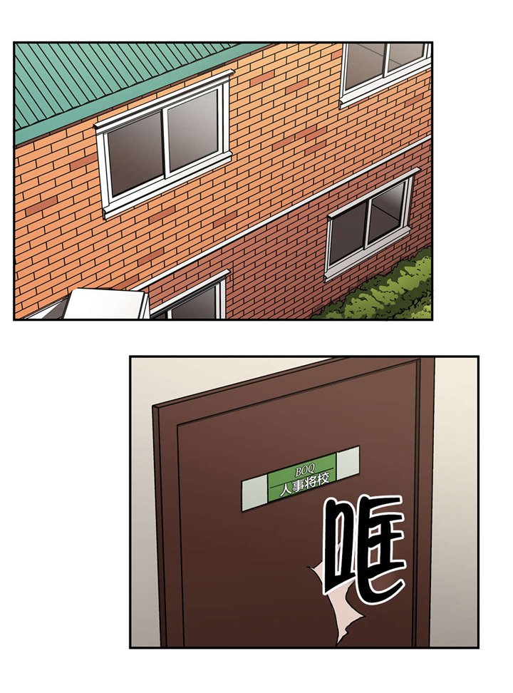 第73章：能做好吗？