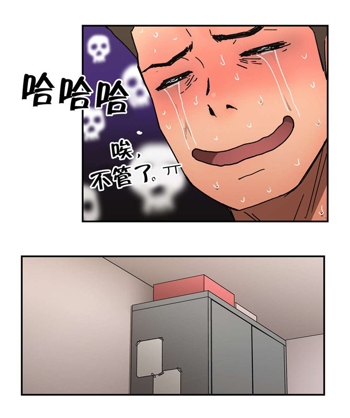 第73章：能做好吗？