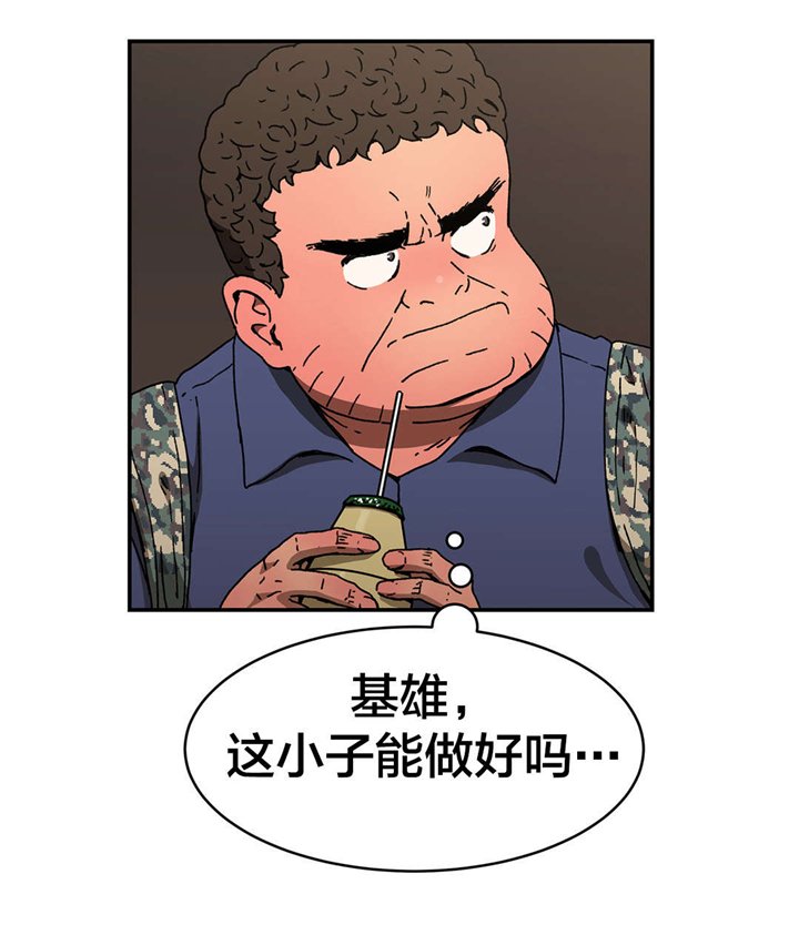 第73章：能做好吗？