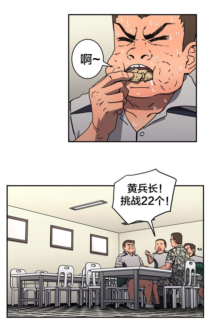 第75章：真正的愿望
