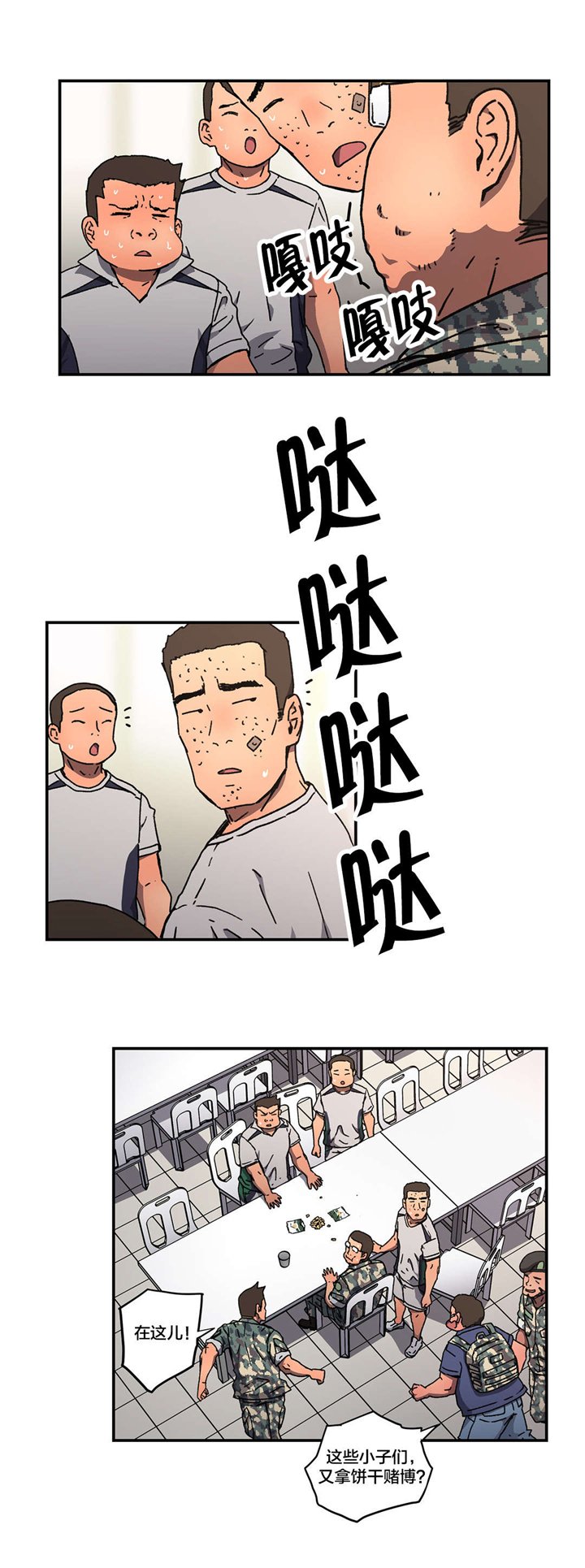 第75章：真正的愿望