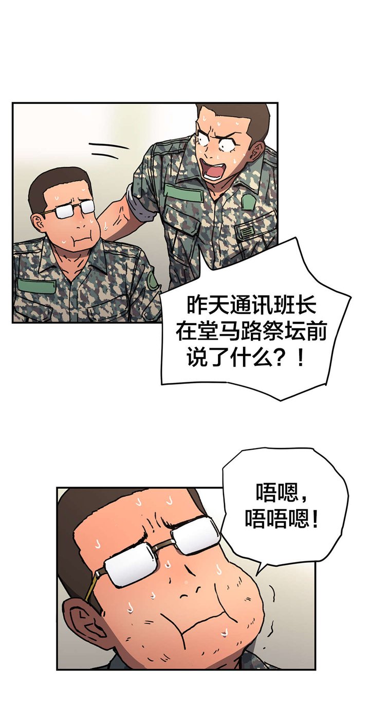 第75章：真正的愿望