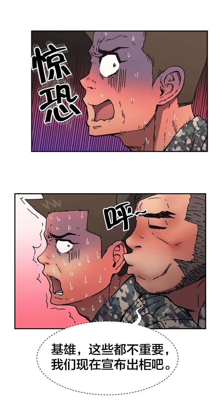 第75章：真正的愿望