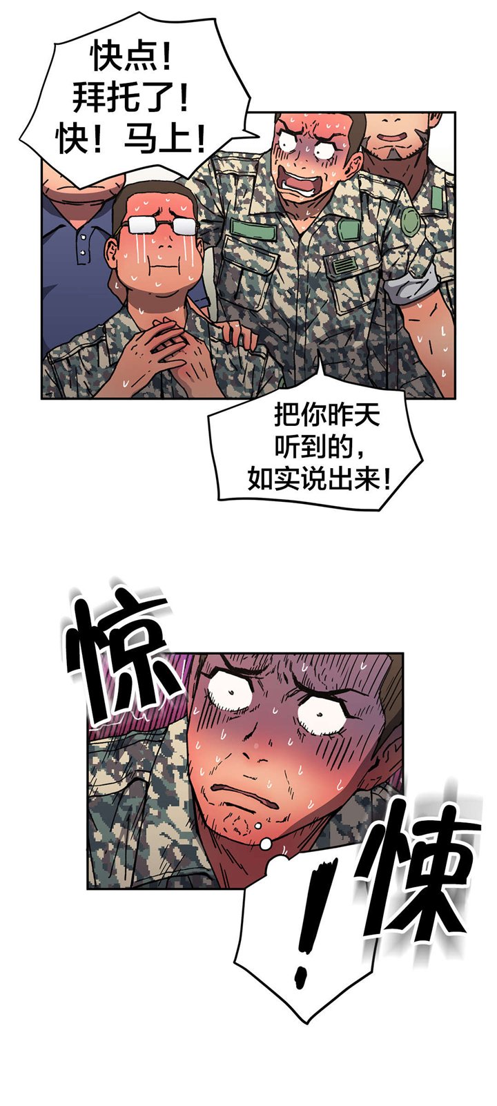 第75章：真正的愿望