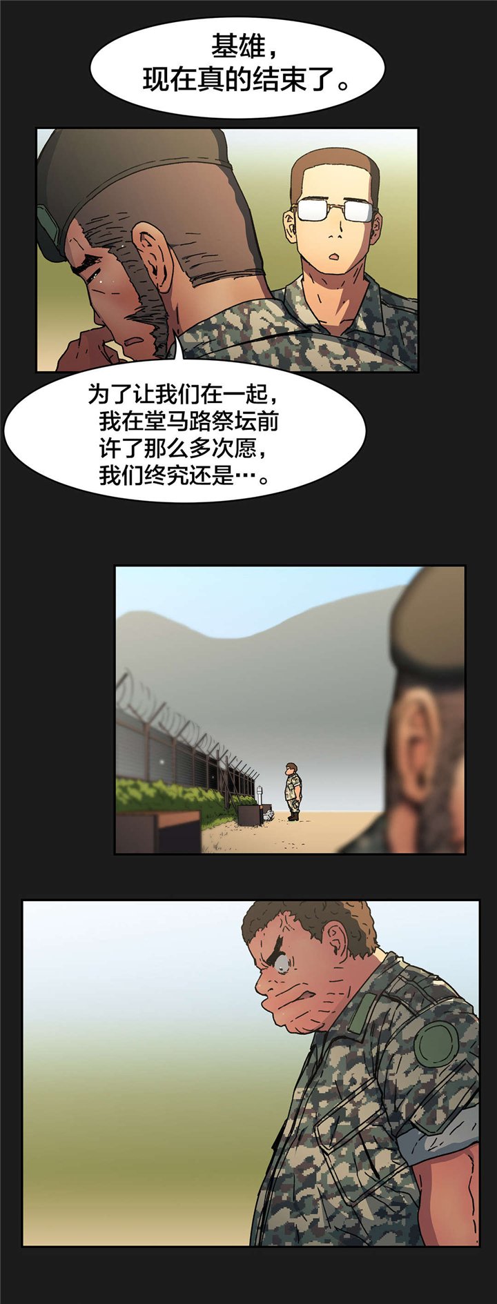 第75章：真正的愿望
