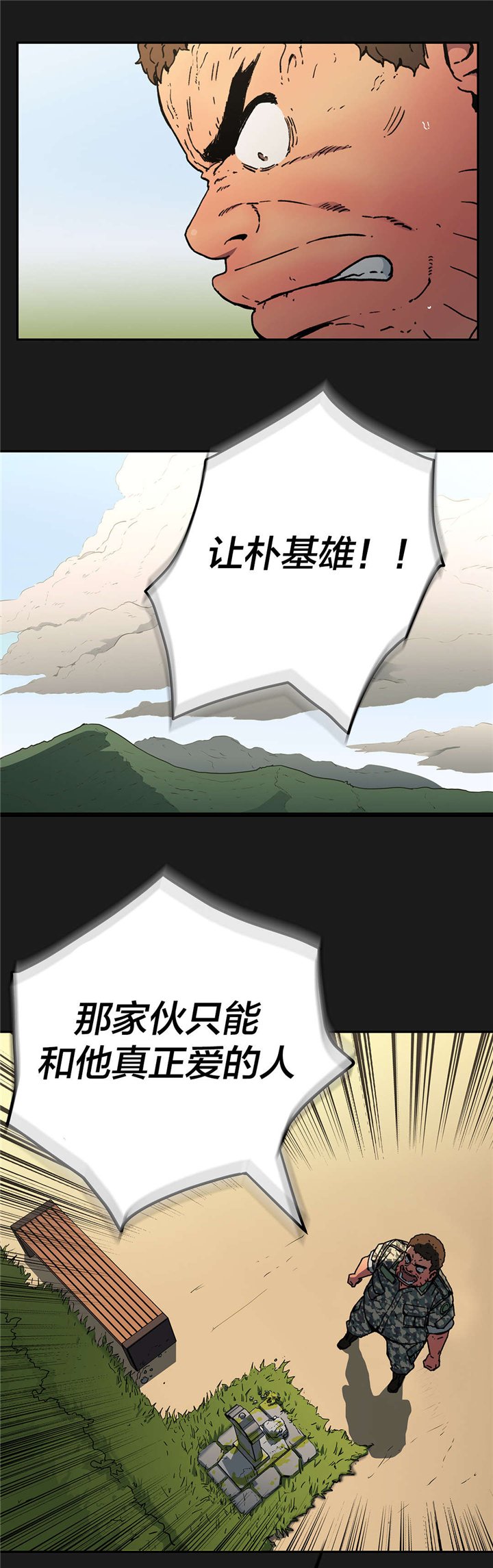 第75章：真正的愿望