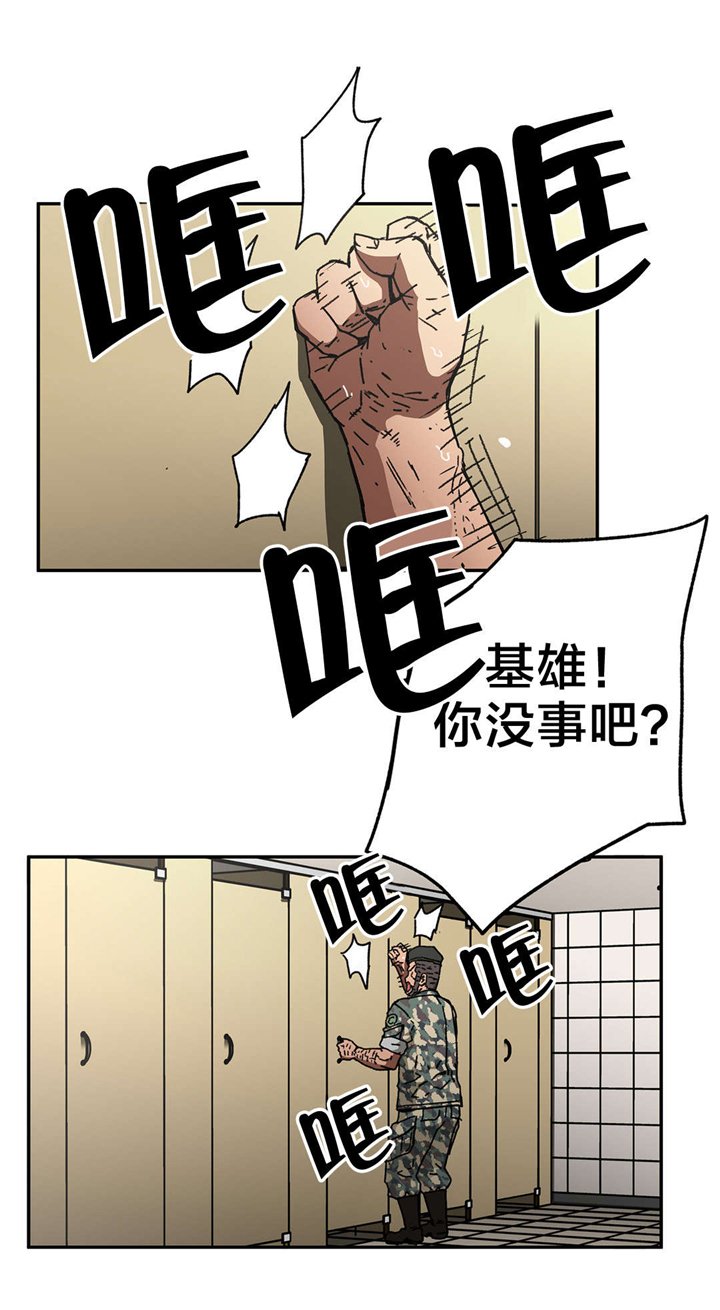 第76章：只有我是坏人