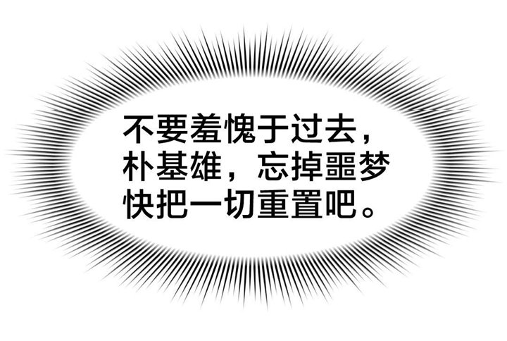 第76章：只有我是坏人