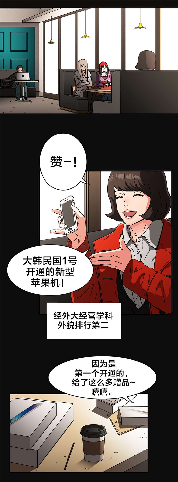 第77章：只有一人