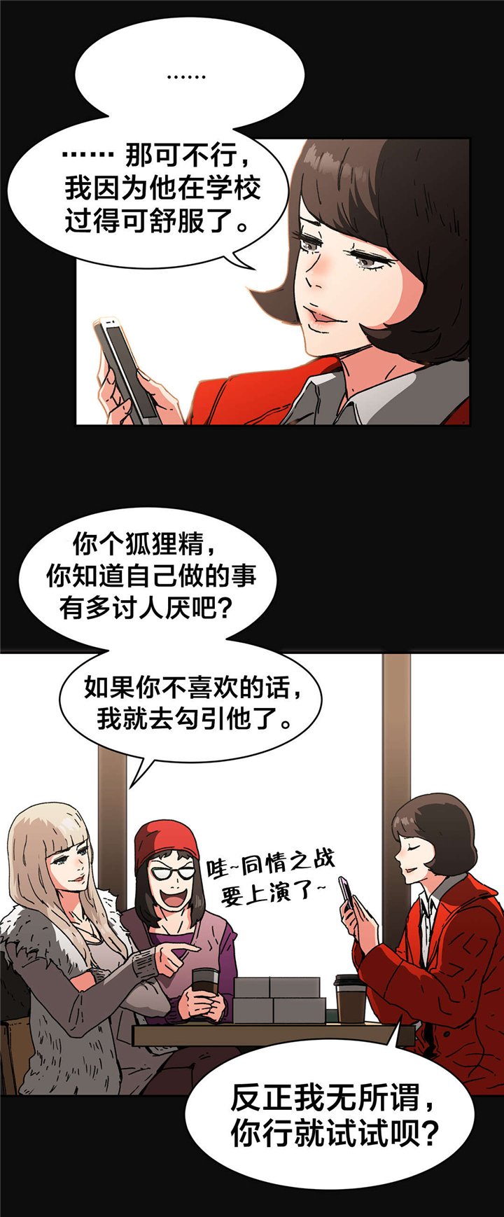 第77章：只有一人
