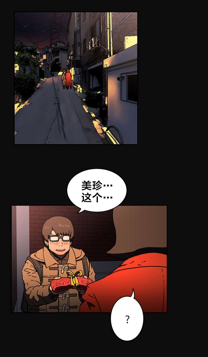第78章：傻子