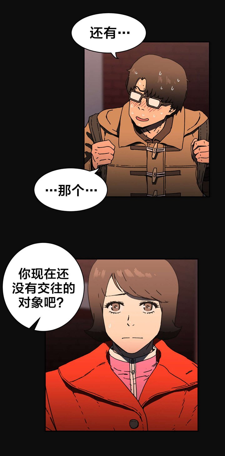 第78章：傻子
