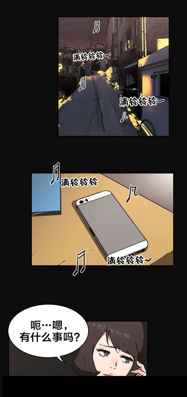 第78章：傻子
