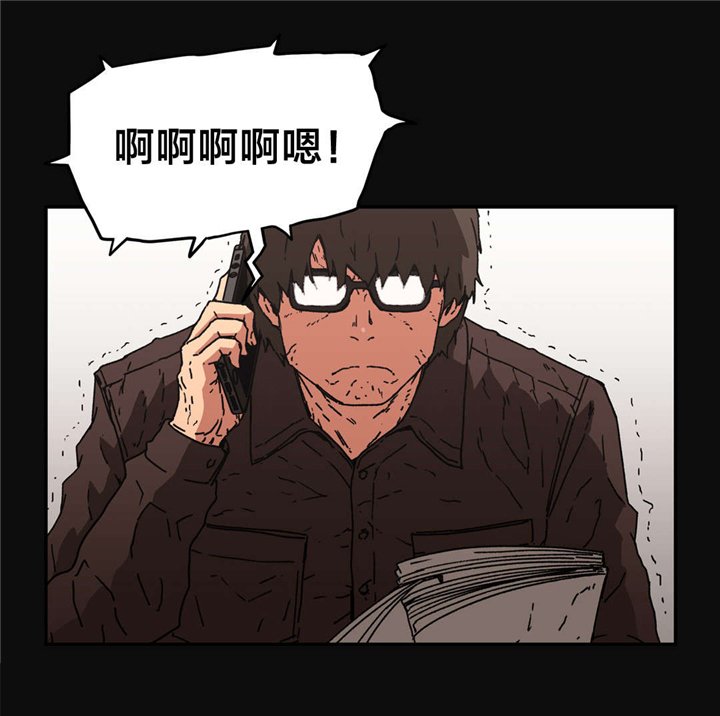 第78章：傻子