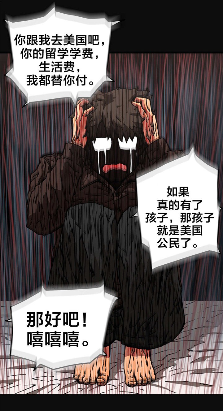 第79章：为自己而活