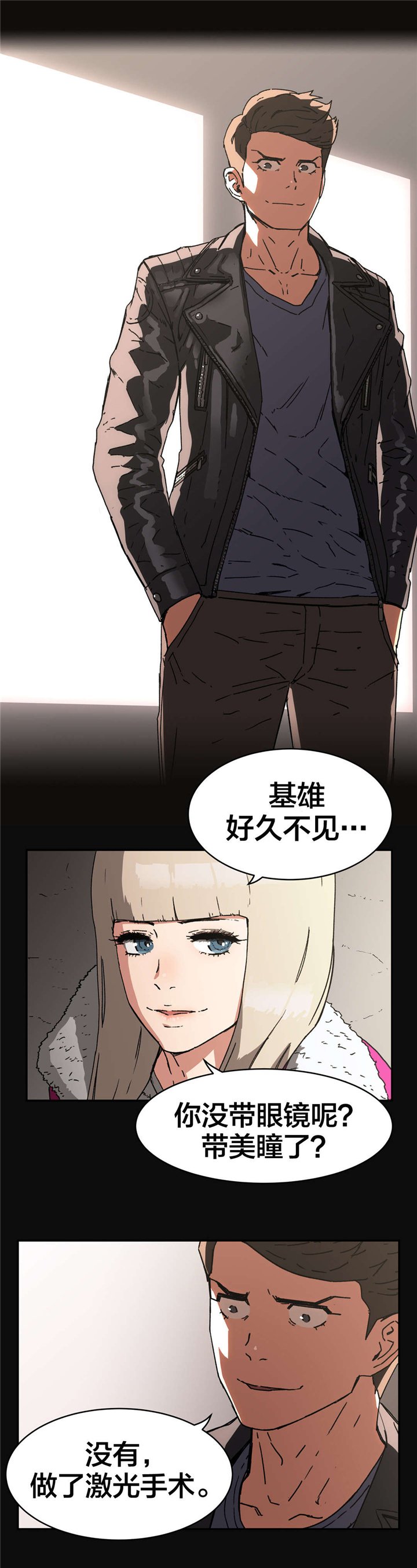 第79章：为自己而活